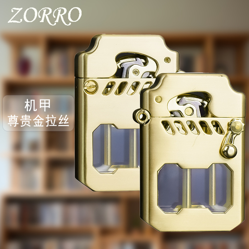 ZORRO正品佐罗透明油仓打火机煤油打火机半自动一键弹射点火送男