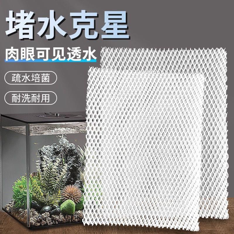 鱼缸防堵水克星过滤棉魔毯过滤材料培菌棉水族养鱼疏水专用纤维棉
