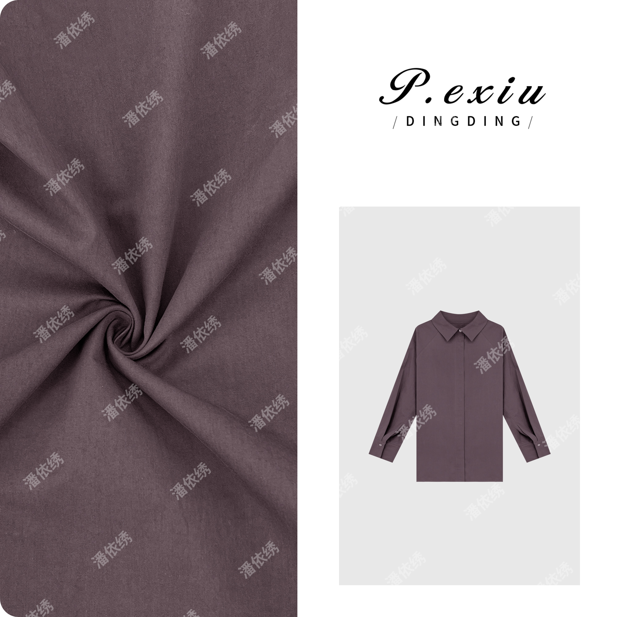 100%棉定染简约风百搭廓形长袖衬衫 W-62740