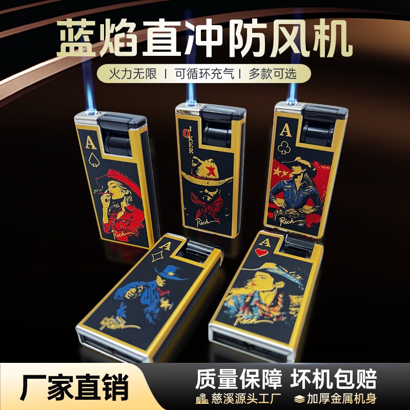 金属防风打火机创意下拉式耐用2025年新款充气式定制订做印字加厚