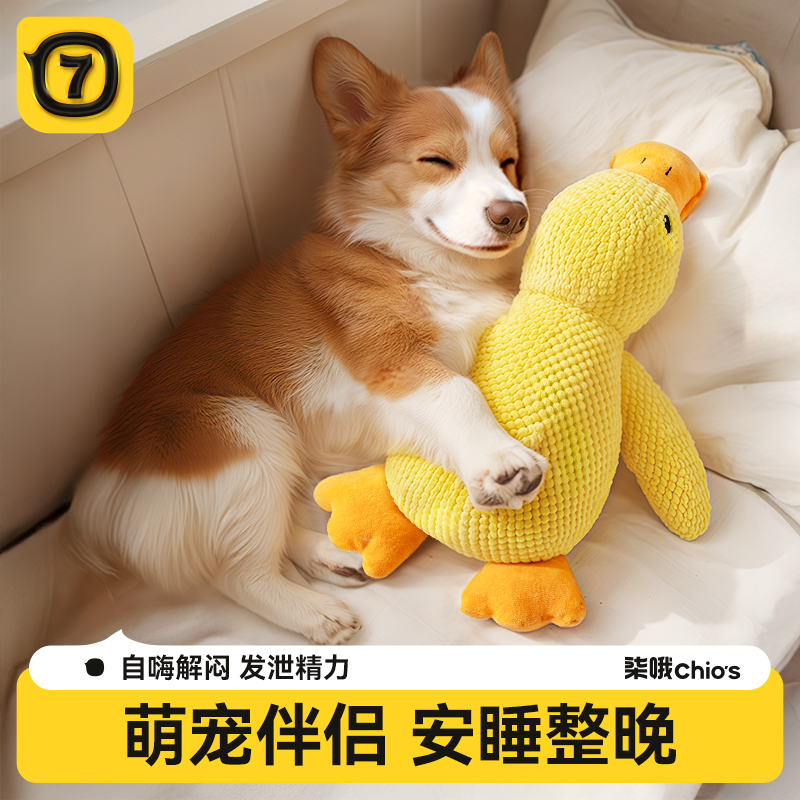 狗狗玩具解闷神器宠物小狗毛绒玩偶大狗自嗨发声磨牙耐咬狗狗用品