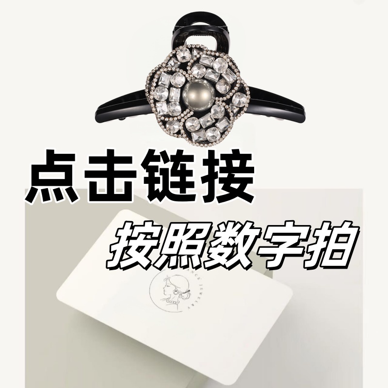 【泡芙发饰】宠粉专属（按编码下单）专柜孤品撤柜百搭气质原创头饰女