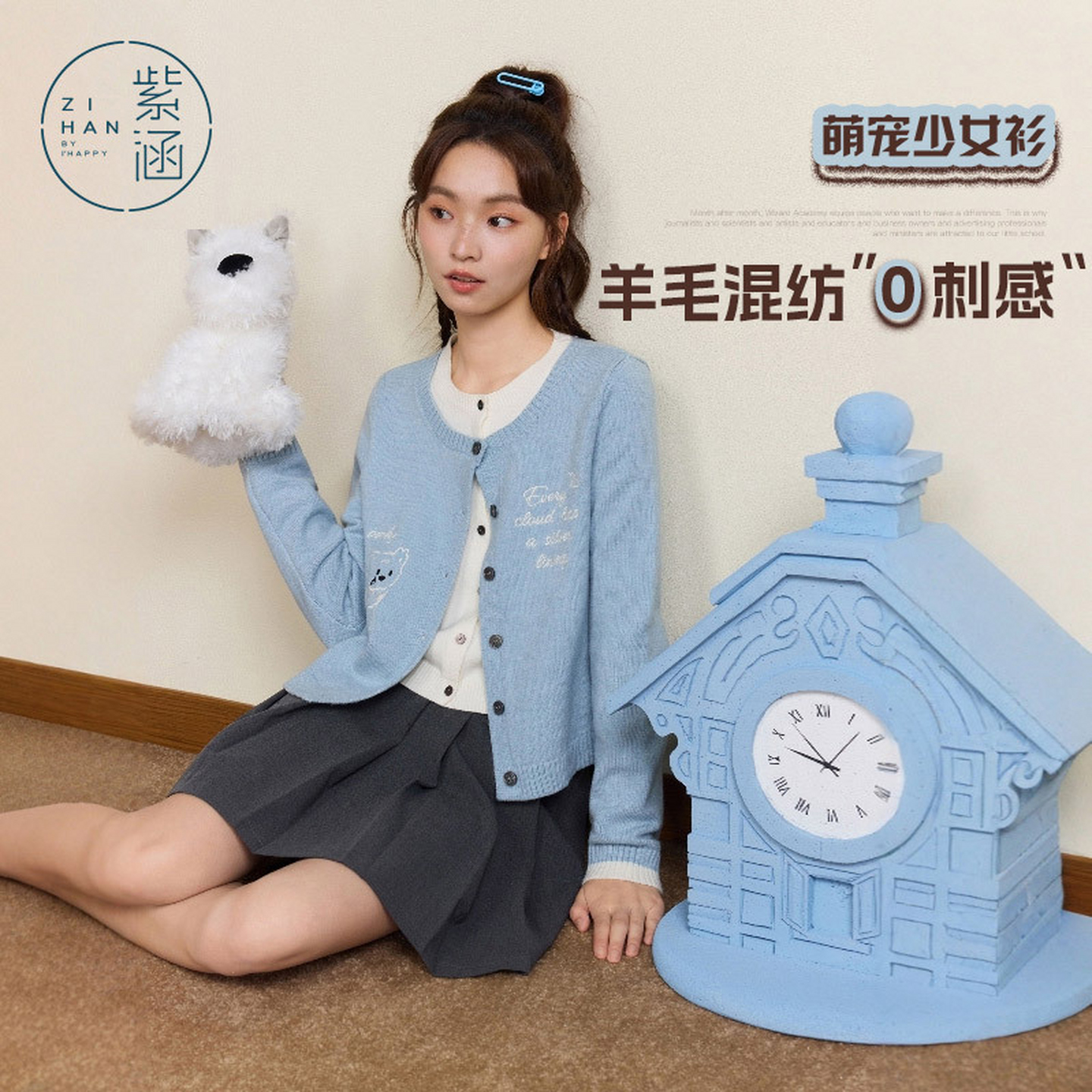 紫涵圆领假两件毛衣开衫女2025秋季新款刺绣设计感上衣Z5Z08AS306