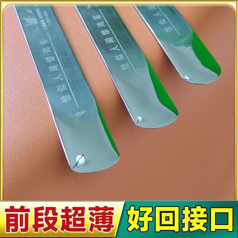 2.D跑车坡度三蟾蜘蛛高密度钨钢压缝片纯手工加长耐用前段超薄