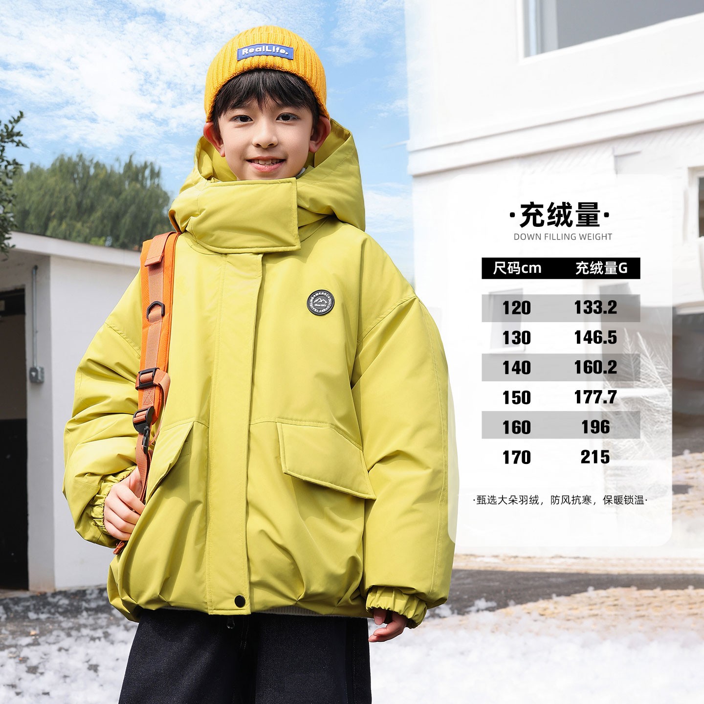 儿童羽绒服男童冬装三防加厚保暖面包服冬季2025新款中大童外套