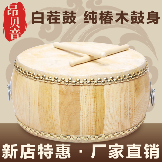 椿木白茬鼓牛皮鼓民族鼓战鼓威风鼓黄牛皮鼓演出鼓寺庙鼓道士鼓