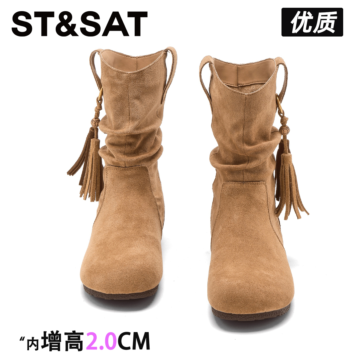 星期六小众复古流苏短靴女2025棕色新款西部靴美拉德增高马丁靴子