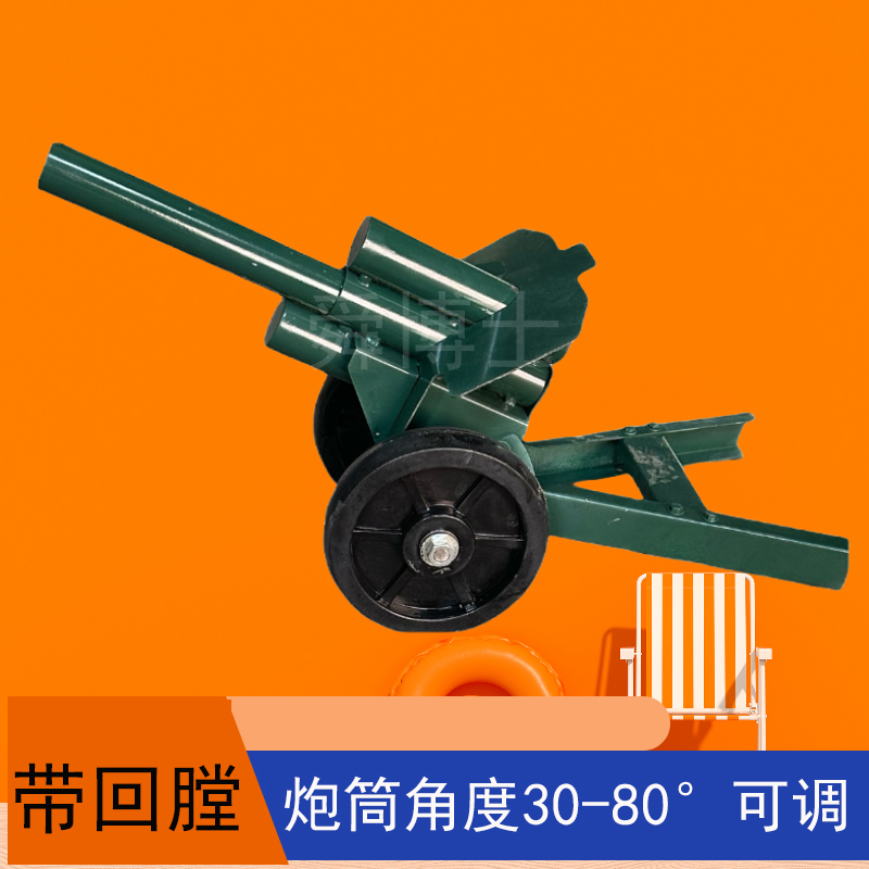 2025新款大炮回弹连发可打飞大地红鞭炮模型摆件工艺手工意大利炮