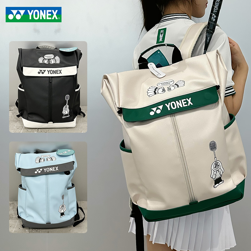 YONEX/尤尼克斯新款羽毛球包双肩包休闲运动包网羽通用BA325CR