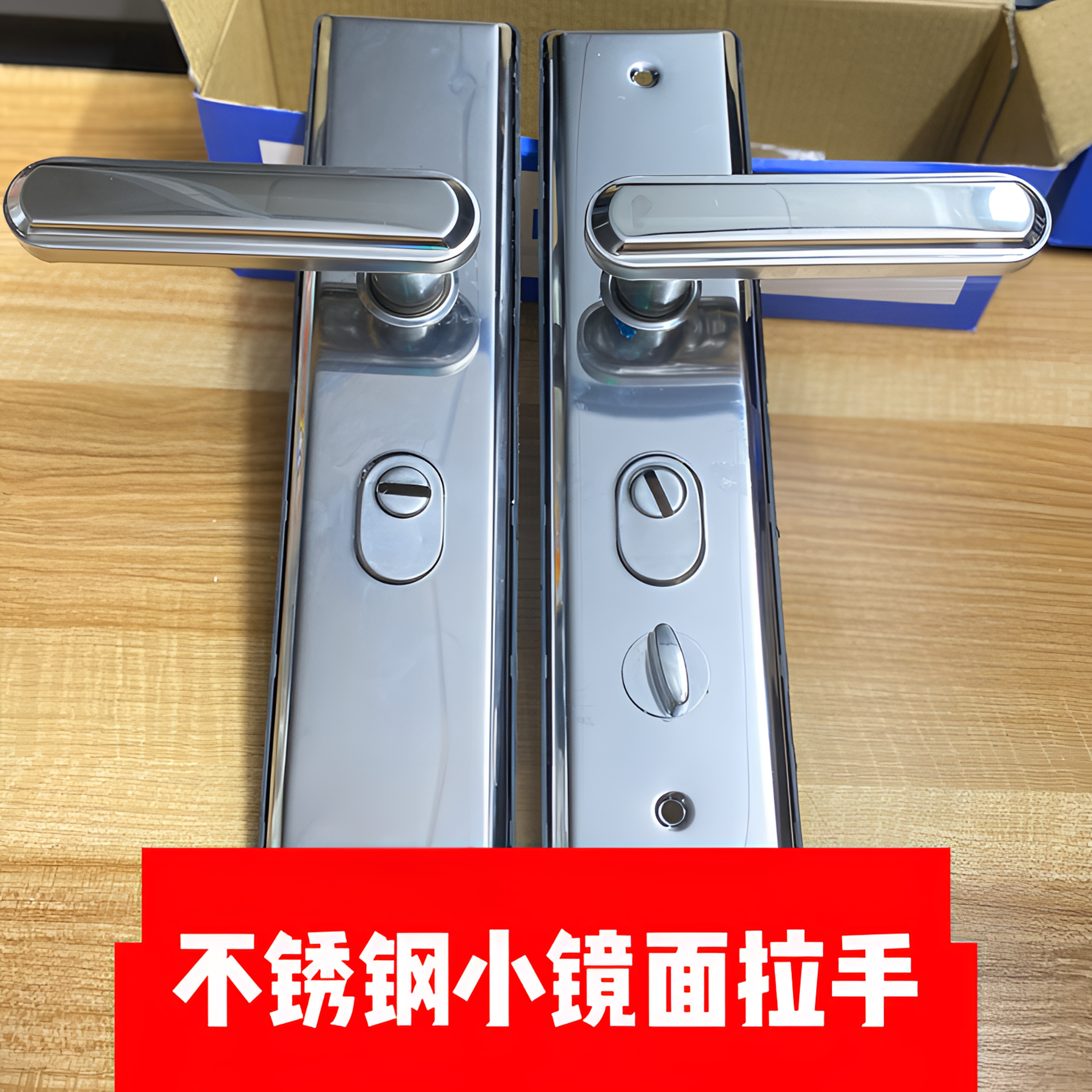 防盗门小镜面双拉簧防爆拉手带衬板