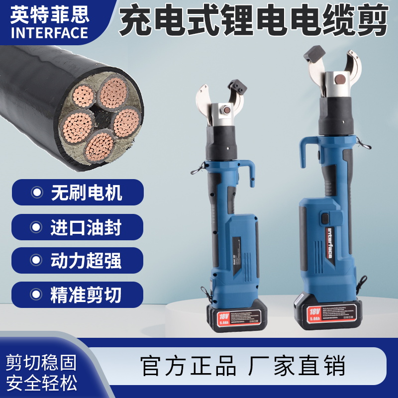 高效率便携式小型液压工具，压剪二合一更便携更实用