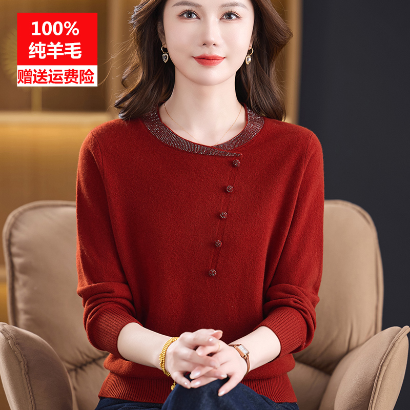 中老年秋冬圆领100%纯羊毛打底衫女时尚妈妈冬装大码毛衣洋气上衣