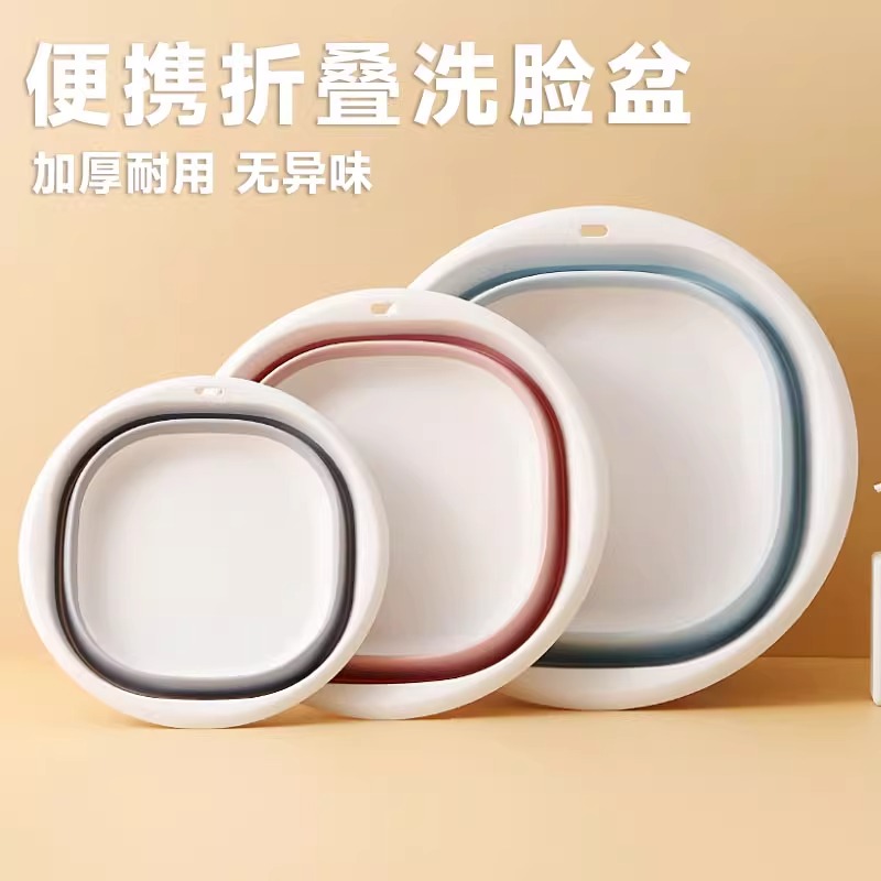 便捷式折叠盆洗脸盆大号家用学生宿舍塑料盆便携式儿童产妇旅行盆