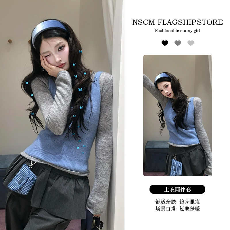 NSCM春秋季韩系穿搭高级感撞色叠穿内搭背心吊带打底衫长袖针织衫