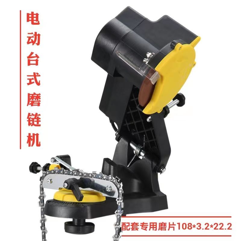 台式链条打磨器电动磨链机油锯链条链条锯磨链机全自动2023