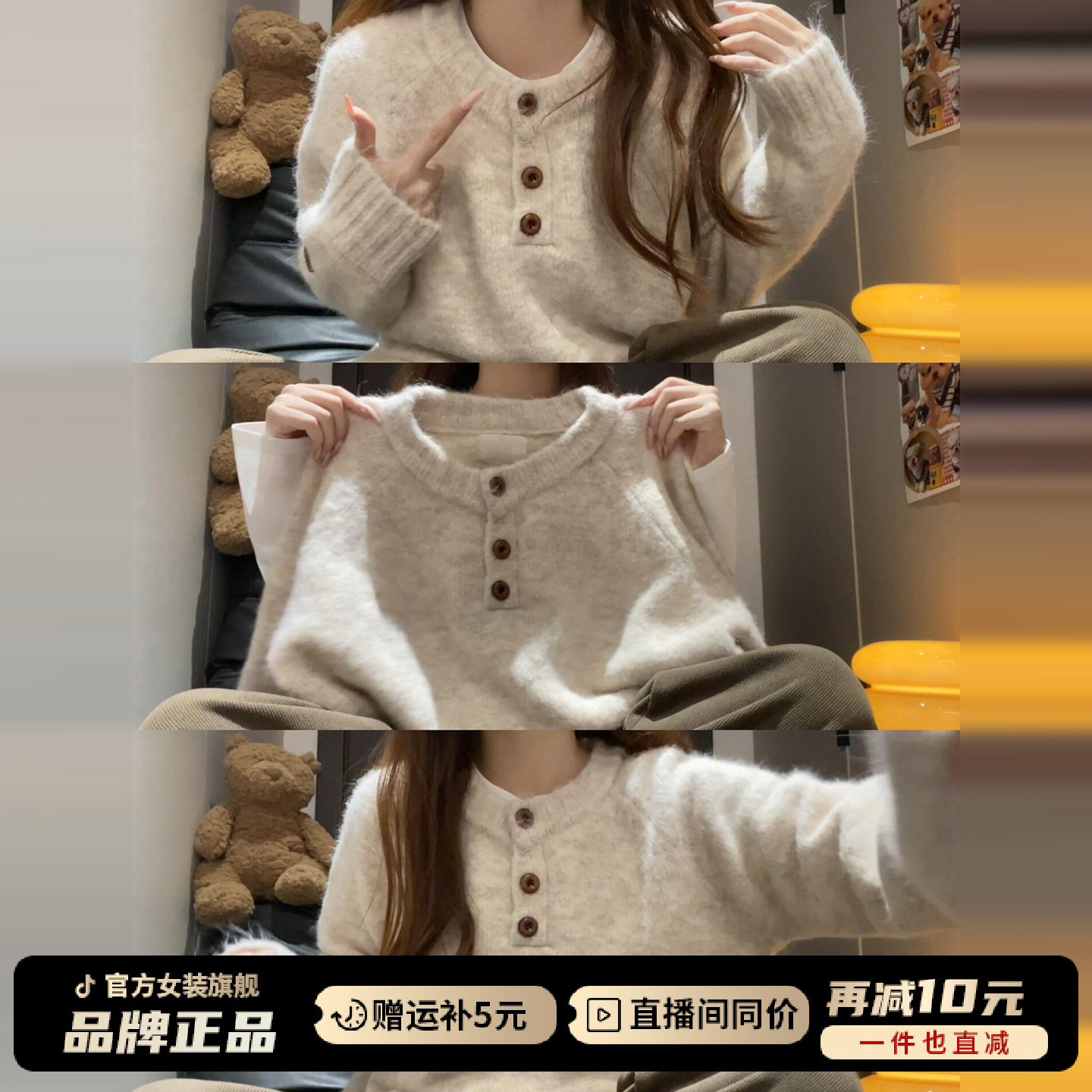 韩系圆领软糯慵懒高级感毛衣女秋冬2026新款百搭针织衫巨好看上衣