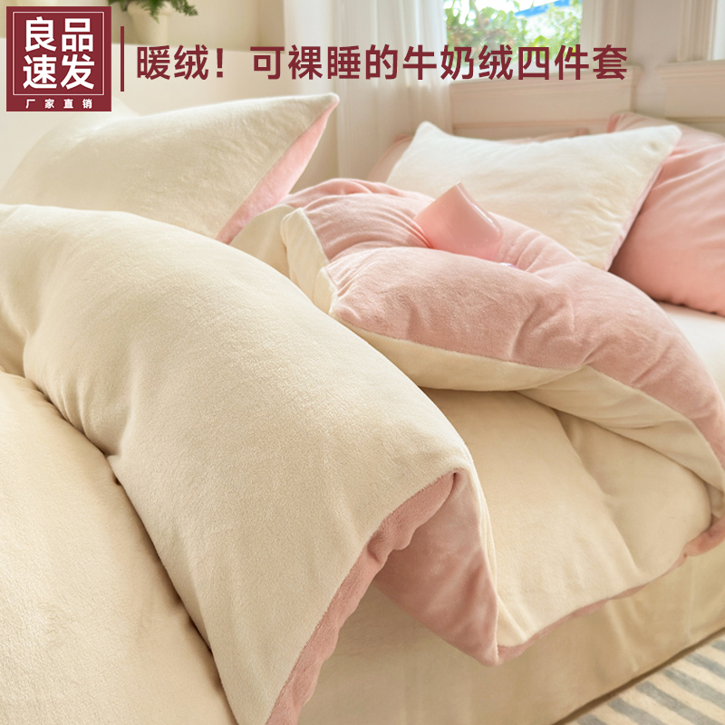冬季双面加绒高级牛奶绒单个被套加厚珊瑚绒学生宿舍毛绒被罩单件