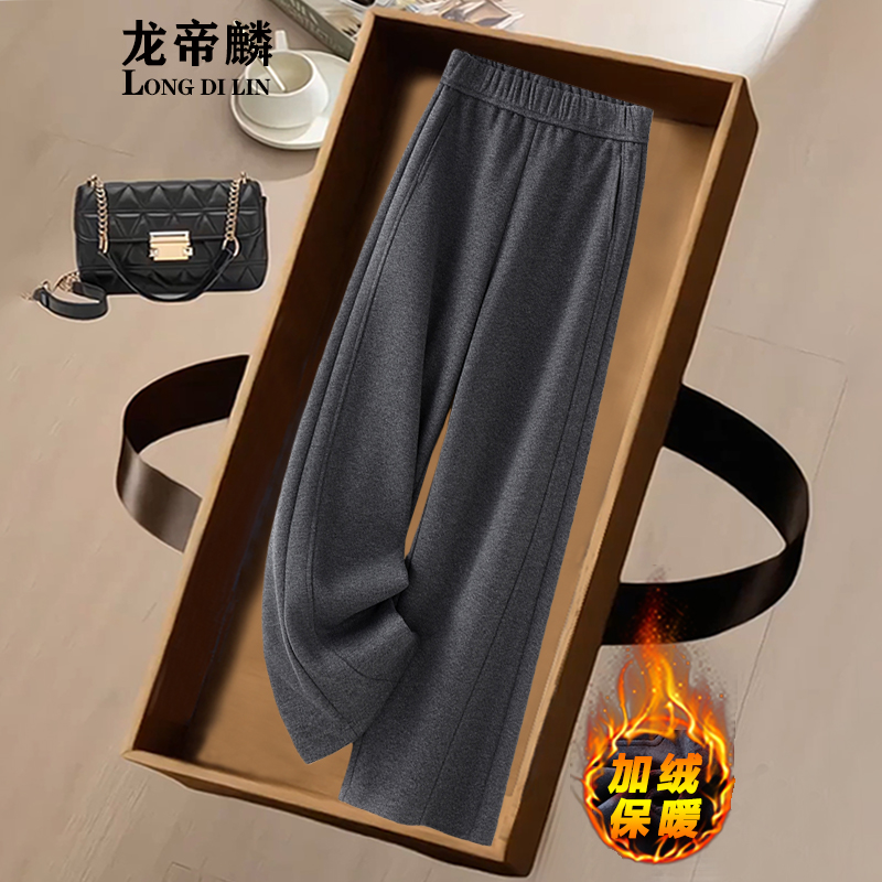 灰色垂感羊毛呢阔腿裤女2025年新款秋冬爆款宽松直筒加绒休闲裤子