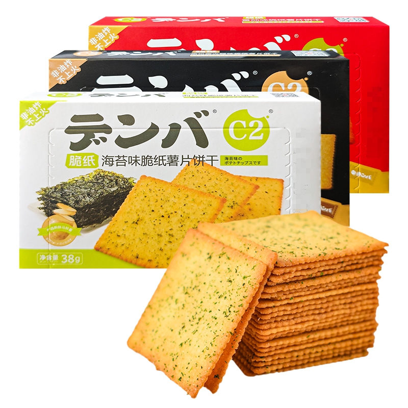 C2脆纸薯片海苔薄脆饼干番茄海苔黑松露薄脆饼干日式休闲解馋零食