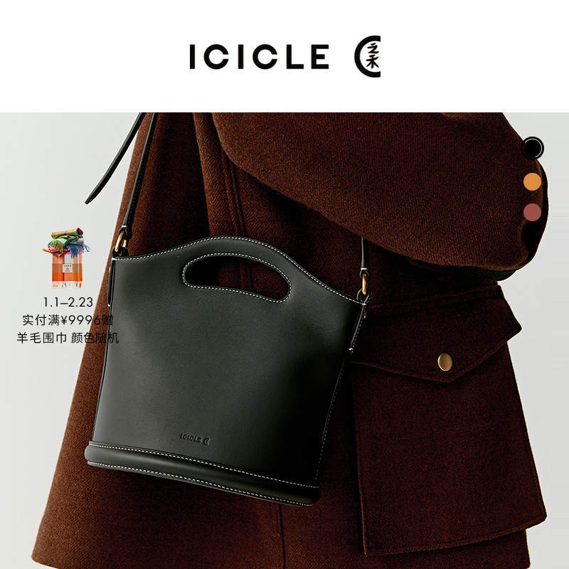 【纳帕牛皮系列】ICICLE之禾女装牛皮革水桶包0932