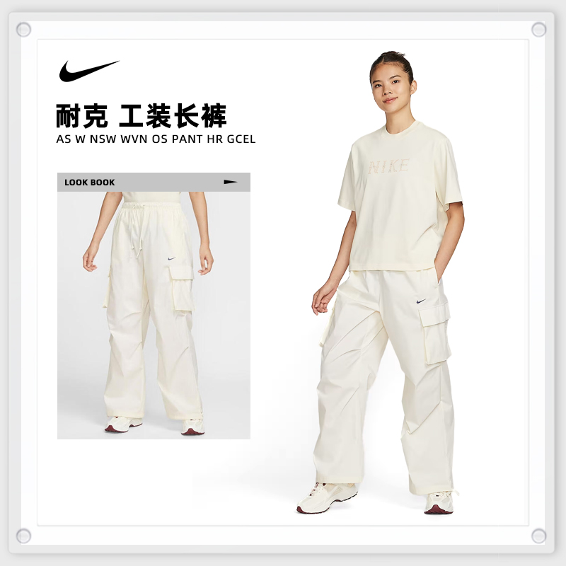 NIKE耐克女子AS W NSW WVN OS PANT HR GCEL梭织长裤II0445-047