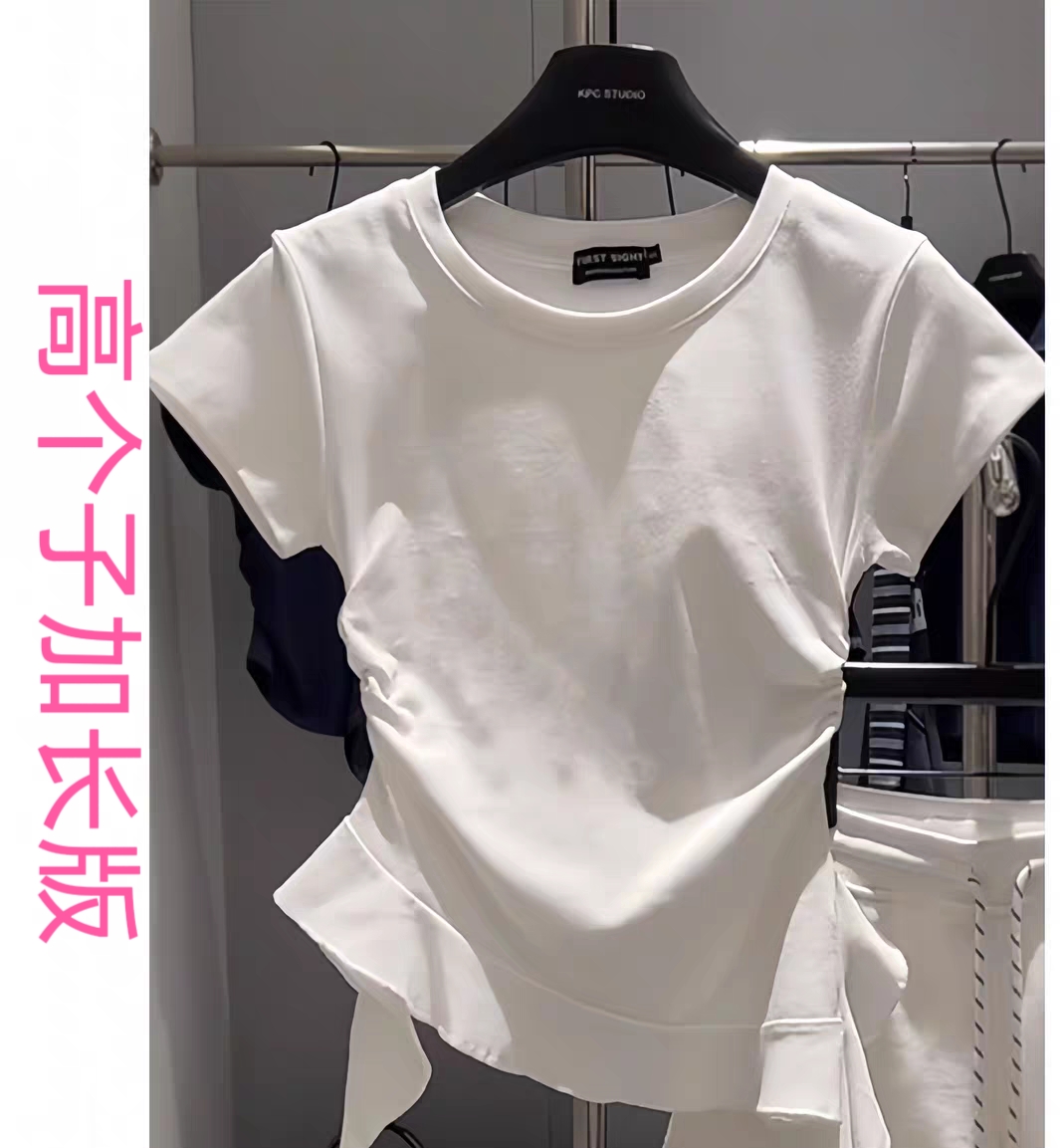 （半价清货）时尚白色不规则下摆荷花边修身短袖T恤女2025夏季新款