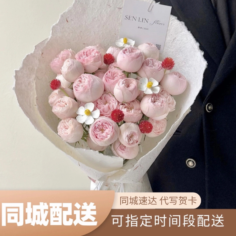 全国同城配送酷皮多头玫瑰鲜花送女友生日惊喜礼物花束玫瑰花花卉