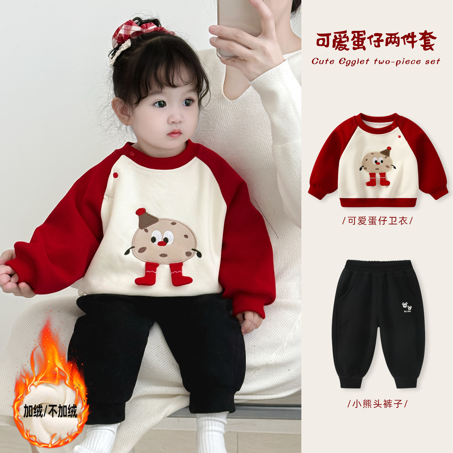 婴儿卫衣套装冬装女宝宝加绒加厚周岁服女童红色喜庆过年新年衣服