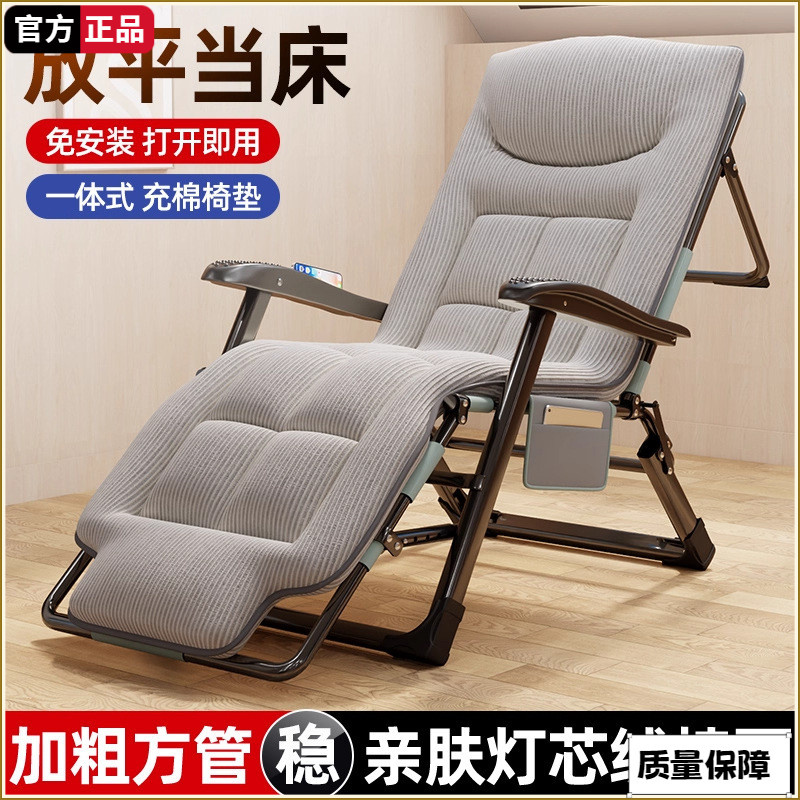 躺椅2025新款坐躺睡三用椅办公室折叠午休床懒人沙发阳台休闲椅子