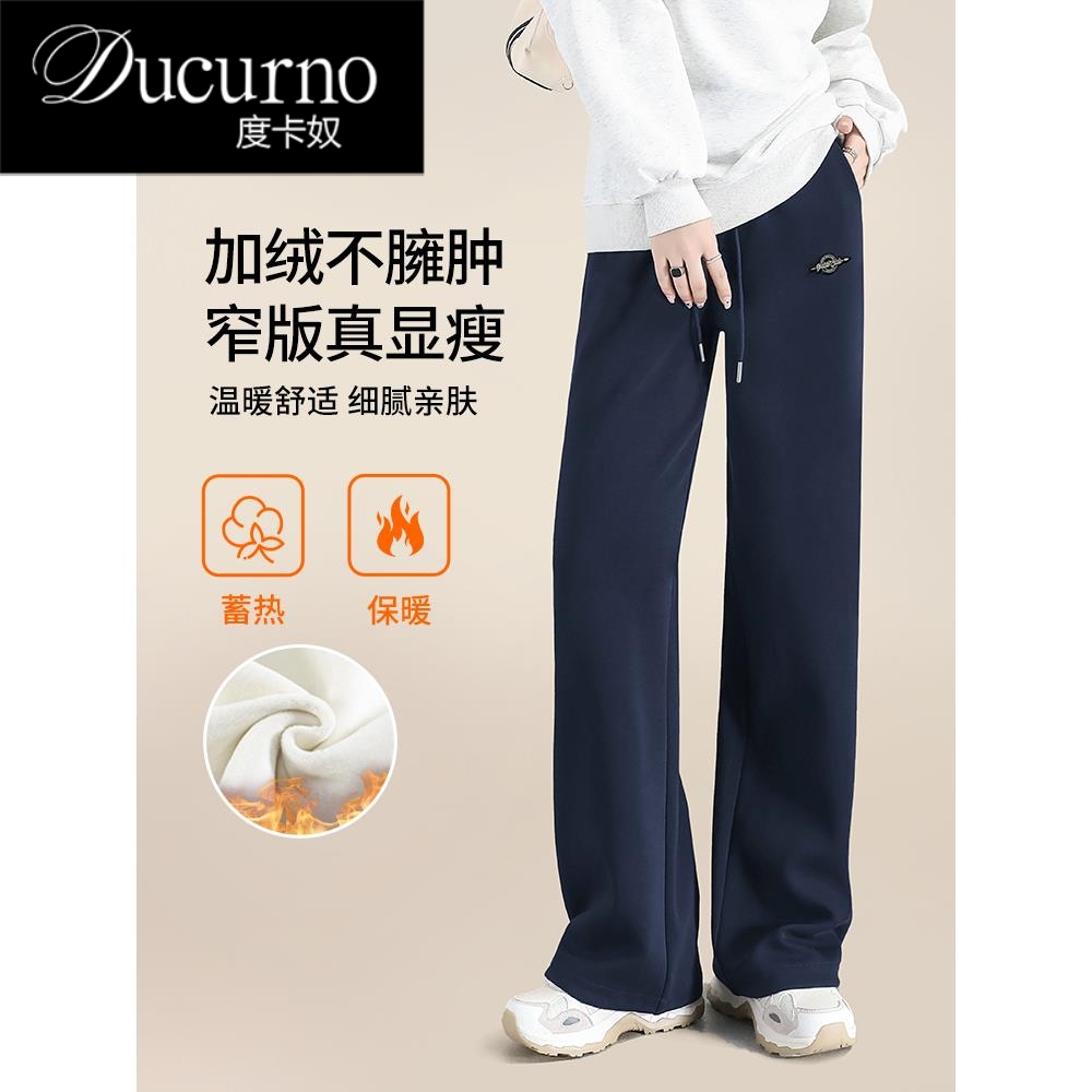 加绒裤子女2025年秋冬季显瘦卫裤窄版设计感小个子女装秋冬服装