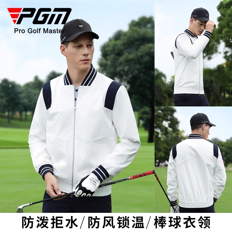 PGM 2025高尔夫服装男装风衣外套秋冬棒球领防雨衣服golf运动上衣