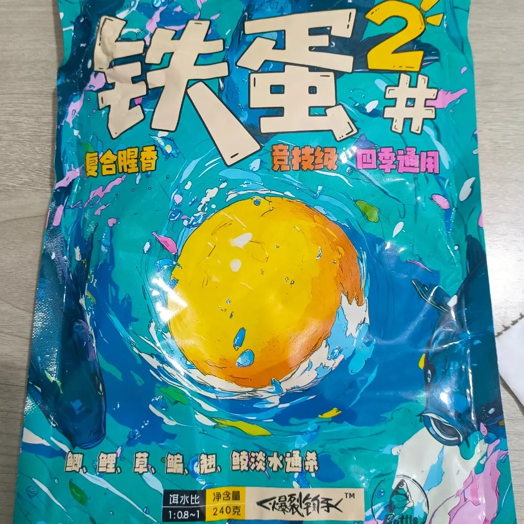 小丽针对北方冬季鲫鱼离底鱼采食欲望低搭配的方案让你避免空军