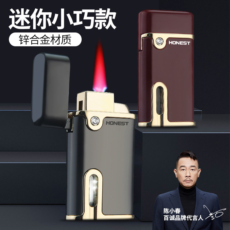 HONEST/百诚高端雅致金属防风打火机红色火焰带灯家月1号送男友礼