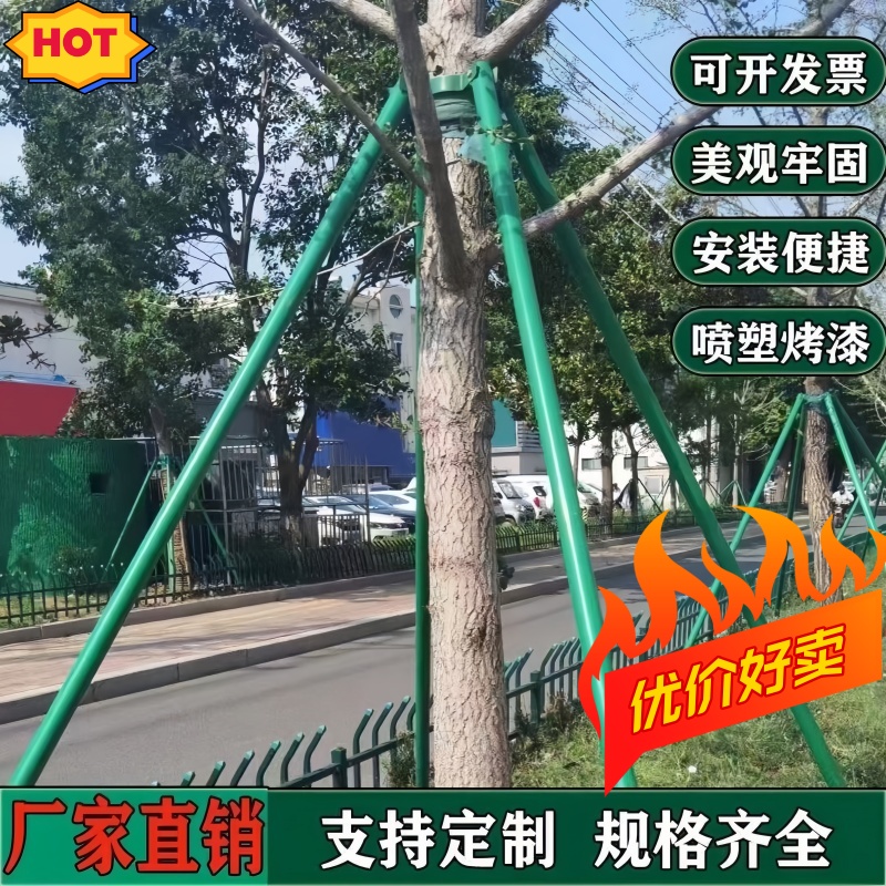 镀锌钢管树木支撑架固定器防风支架支撑杆园林绿化苗木树撑大树支