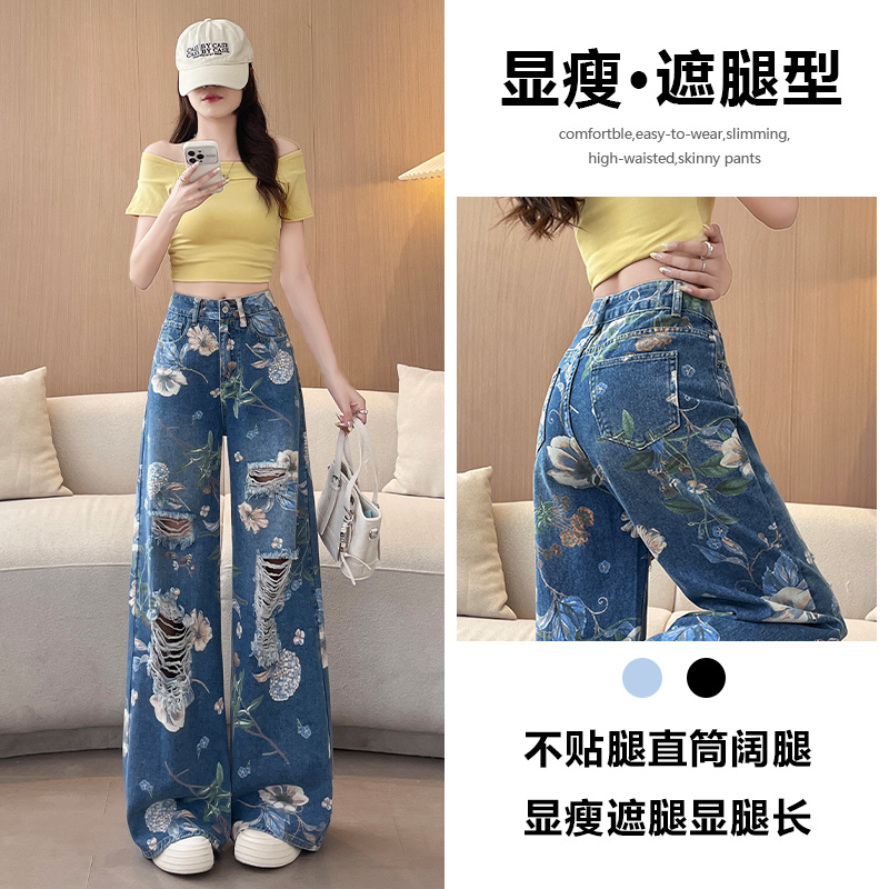 印花破洞阔腿牛仔裤女2025年新款夏季薄款垂感宽松时髦百搭直筒裤