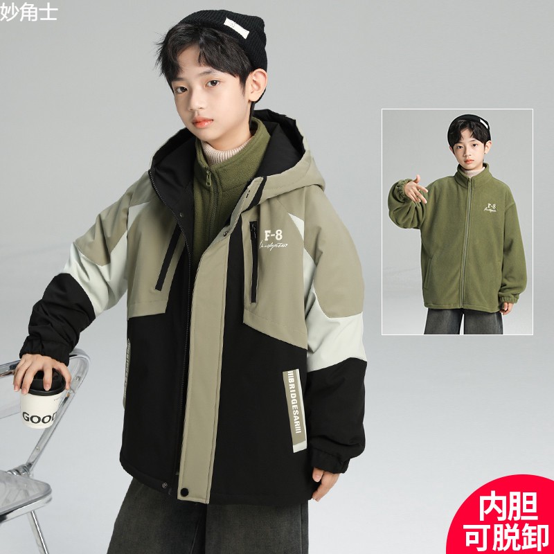 男童秋冬装三合一可拆卸冲锋衣2025新款冬季夹棉加厚儿童连帽外套