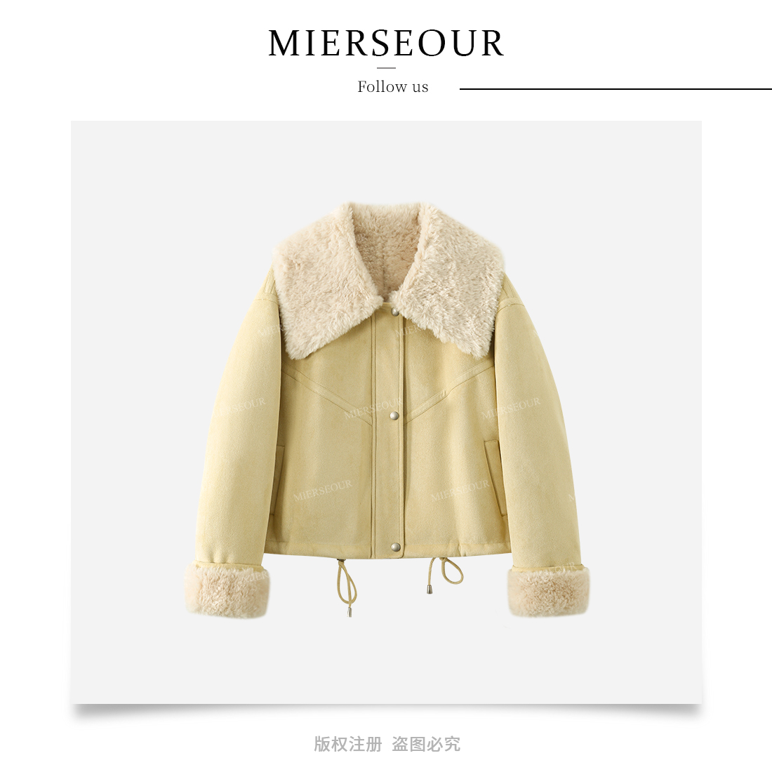 【青柠悠悠】温柔风百搭加厚毛绒拼接外套10910秋冬活动1