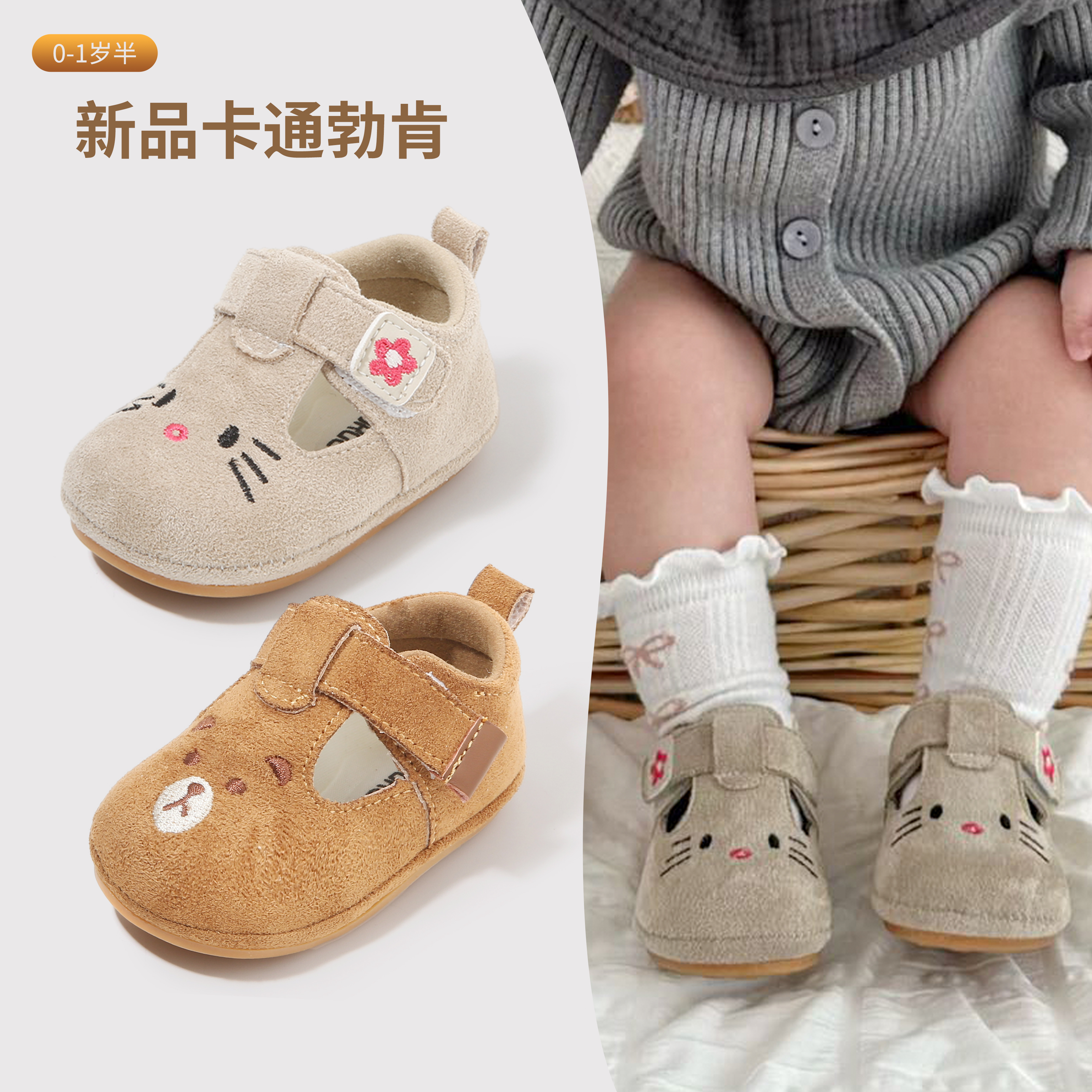 宝宝勃肯鞋！复古0-2岁春季新款学步鞋女男宝宝勃肯鞋软底防滑