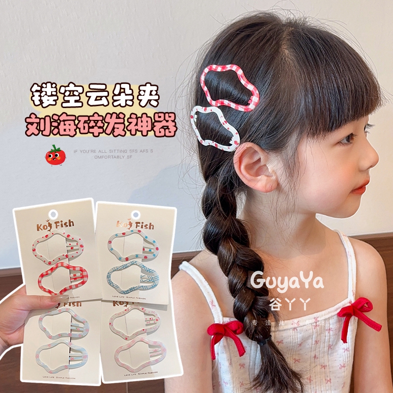 儿童多巴胺云朵发夹女童可爱前额刘海夹碎发神器宝宝侧边bb夹发卡