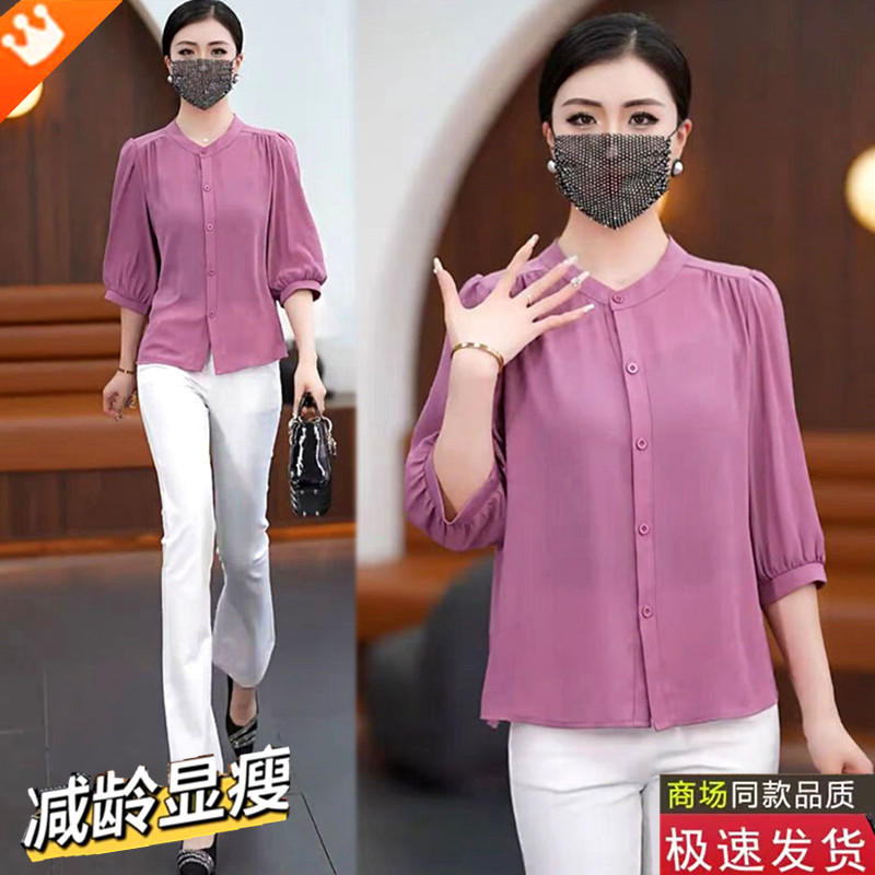 【9色5码】七分袖薄款冰丝衬衫2025年新款春夏大码宽松显瘦防晒开衫