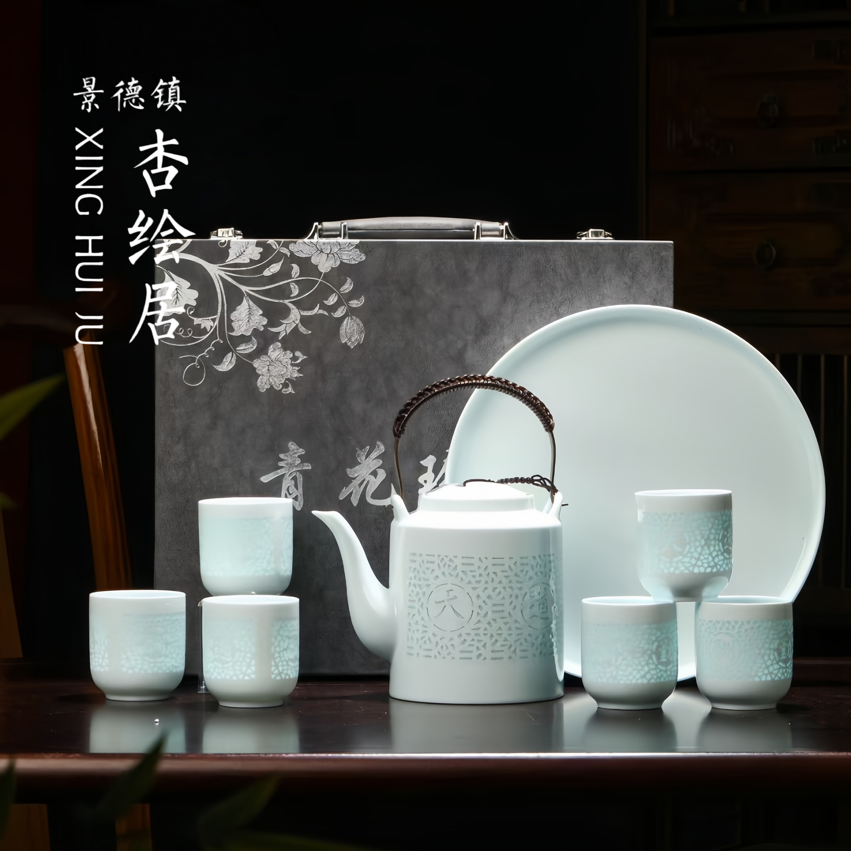 景德镇白瓷玲珑镂空提梁壶茶具套装乔迁家用节日送礼物长辈领导