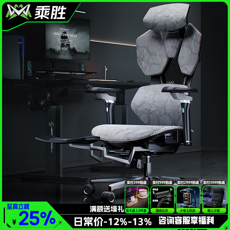 电竞椅6D扶手座椅工学椅电脑椅游戏椅舒服办公椅椅子家用简约沙发