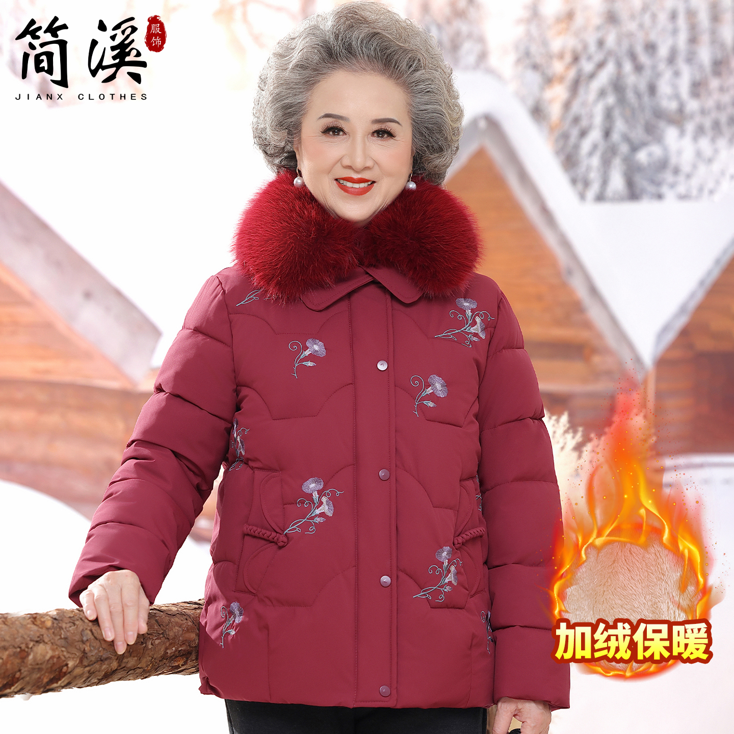 简溪老年人冬装女奶奶国风新款棉服外套中老年妈妈冬季棉袄上衣服