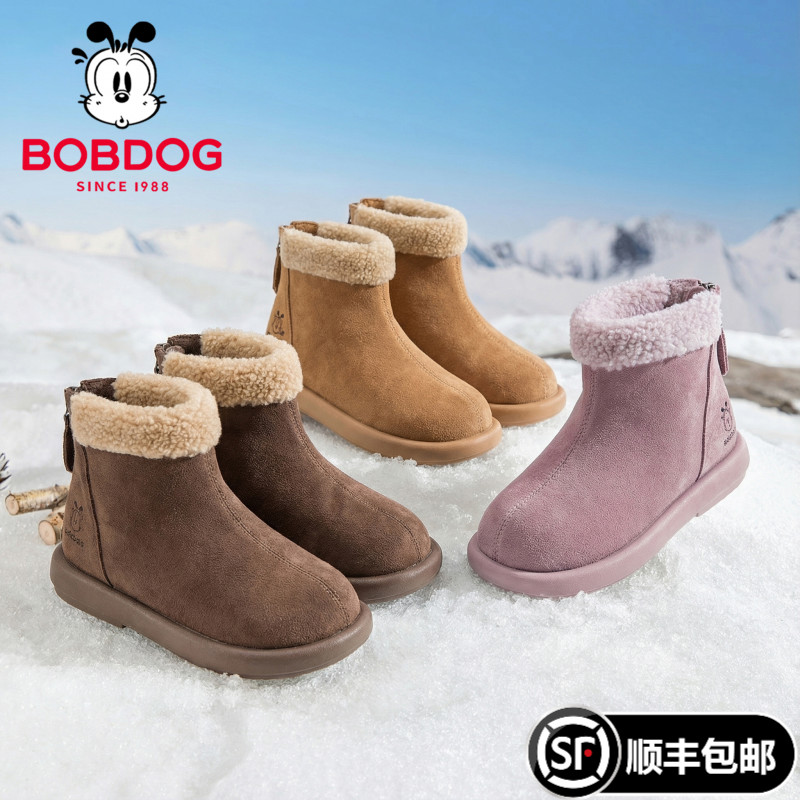 巴布豆儿童雪地靴女童冬鞋加绒保暖冬季2025新款毛毛棉鞋女孩皮靴