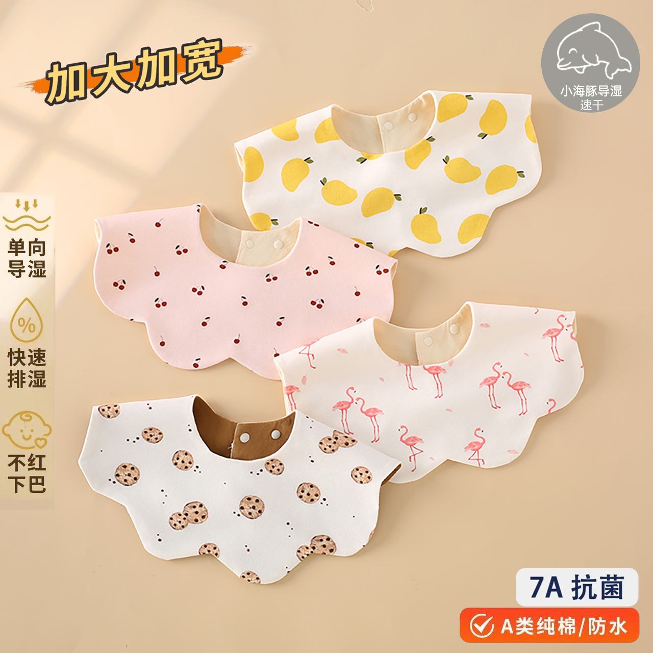 婴儿防水口水巾纯棉围嘴新生儿吸水围兜防吐奶宝宝围脖加大男女宝