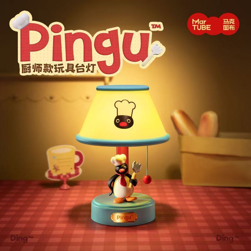马克图布Pingu台灯桌面氛围灯卧室小夜灯复古暖灯实用女生日礼物