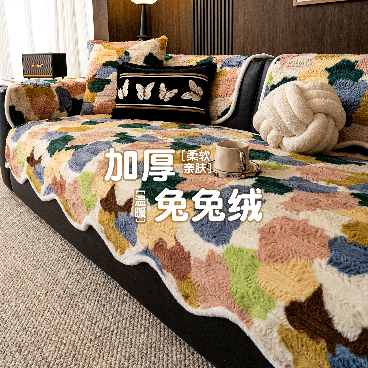 (异形彩块)新款不规则沙发垫子秋冬毛绒简约现代固定防滑沙发坐垫