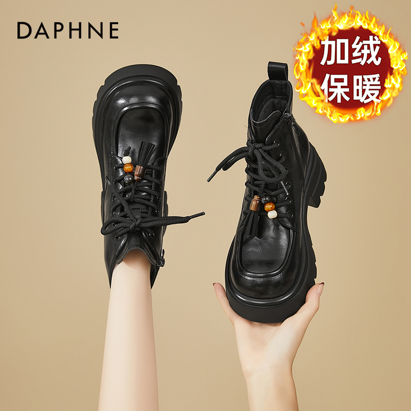 达芙妮厚底加绒马丁靴女款2025新款冬季保暖短靴英伦增高显瘦女靴