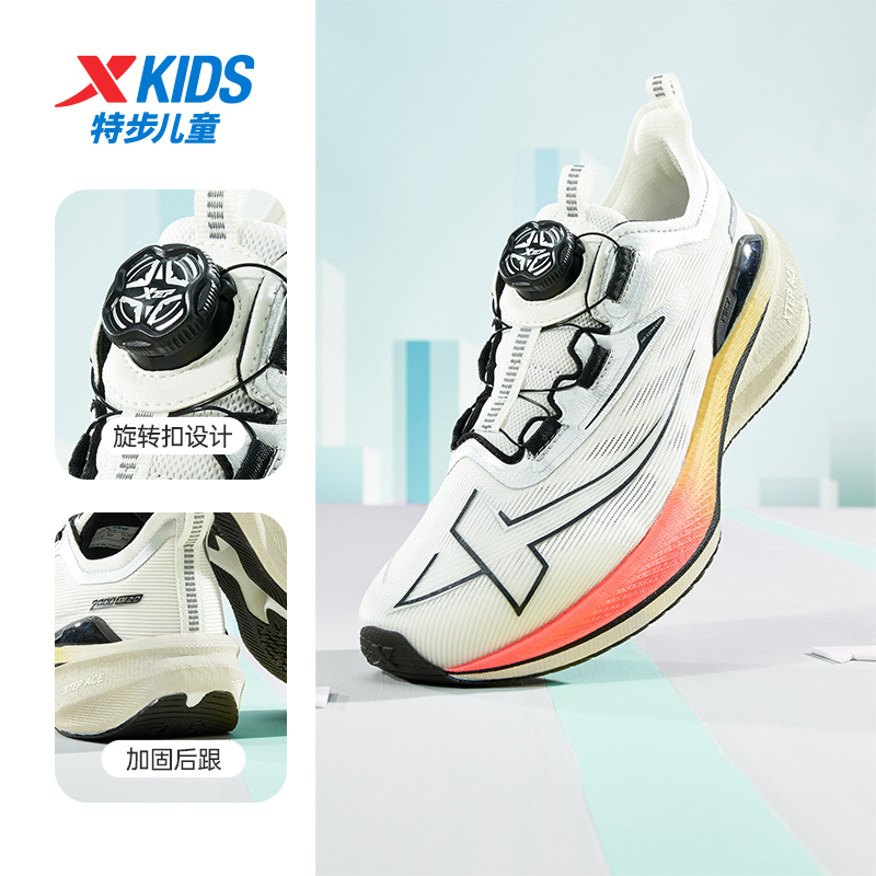 【两千公里青少年版】特步儿童冬季跑步运动鞋男童体考675215119252