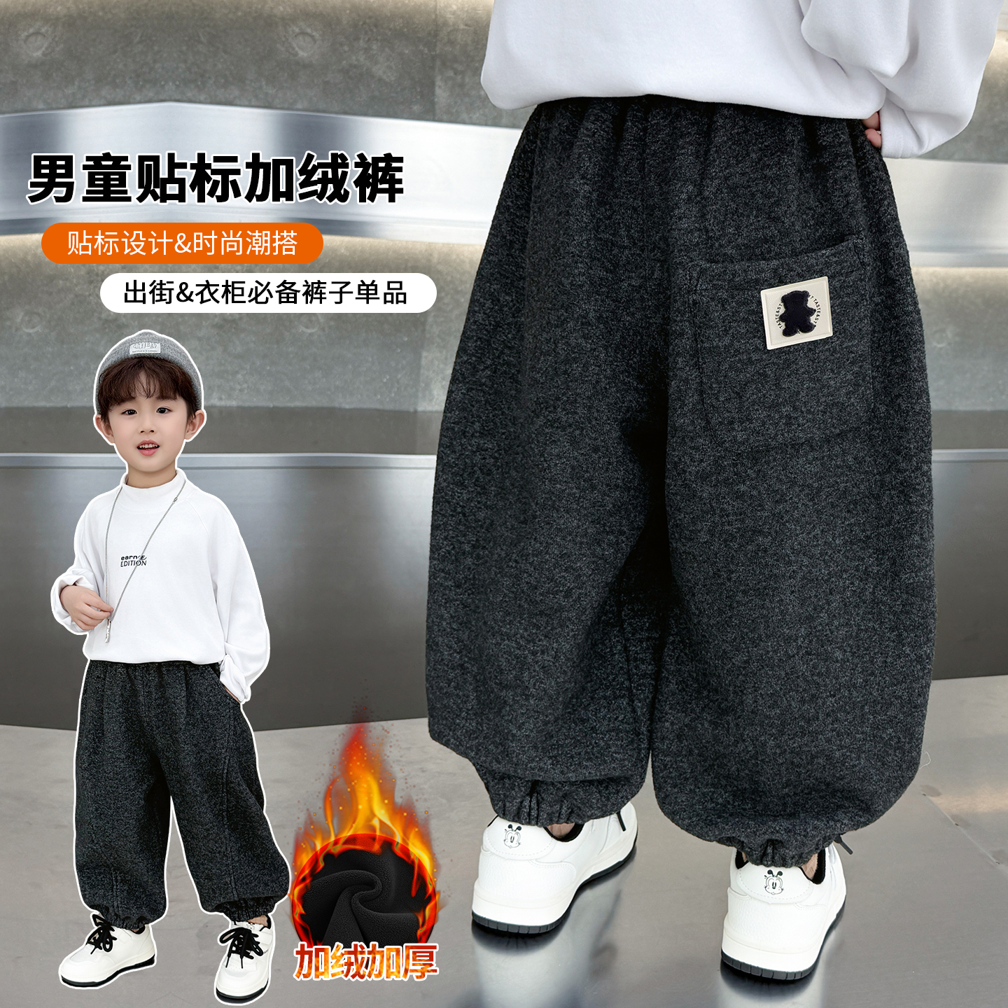 男童加绒裤子秋冬款中小儿童弯刀裤冬季宽松韩版加厚保暖休闲卫裤